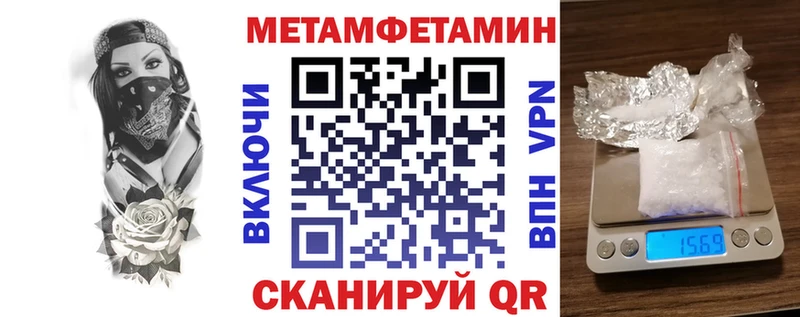 АМФ VHQ  Солигалич 