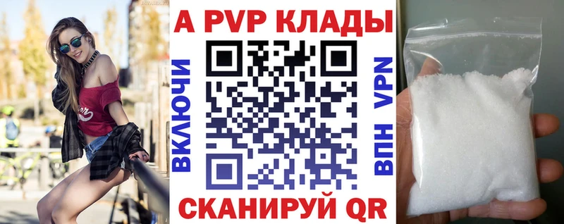 А ПВП СК  Солигалич 