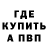 ГАШ гарик KERIO karnett