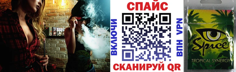 Бутират BDO  Солигалич 