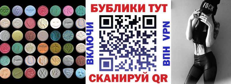 blacksprut зеркало  Солигалич  Ecstasy mix 