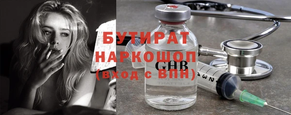 мяу мяу мука Каменск-Шахтинский