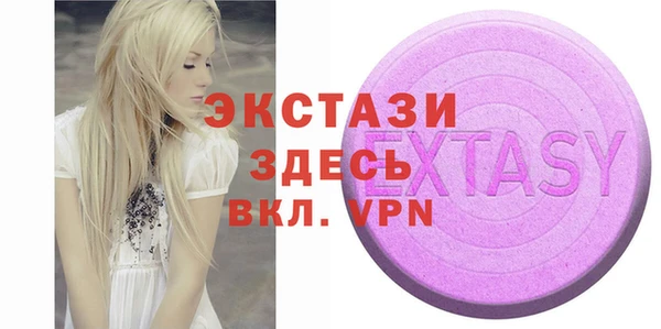 мяу мяу мука Каменск-Шахтинский