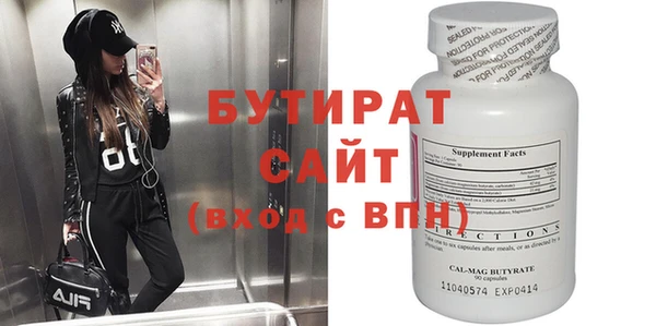 прущие грибы Каменногорск