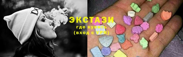 прущие грибы Каменногорск