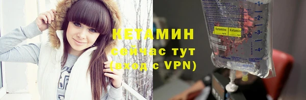 мяу мяу мука Каменск-Шахтинский