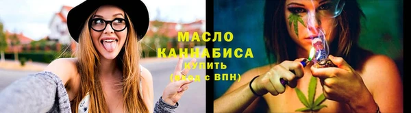 мяу мяу мука Каменск-Шахтинский