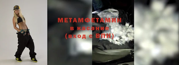 трава Касимов