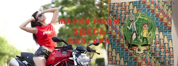 мяу мяу мука Каменск-Шахтинский