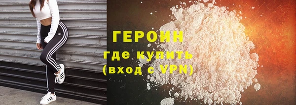 мяу мяу мука Каменск-Шахтинский