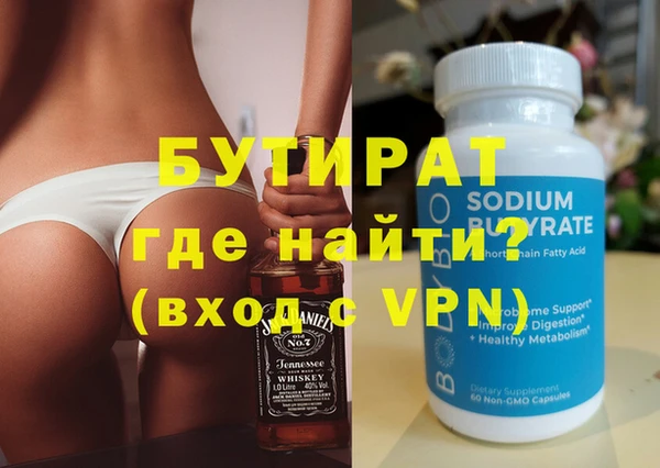мяу мяу мука Каменск-Шахтинский