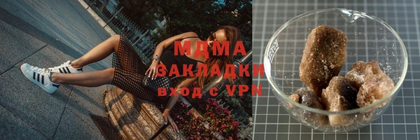 мяу мяу мука Каменск-Шахтинский