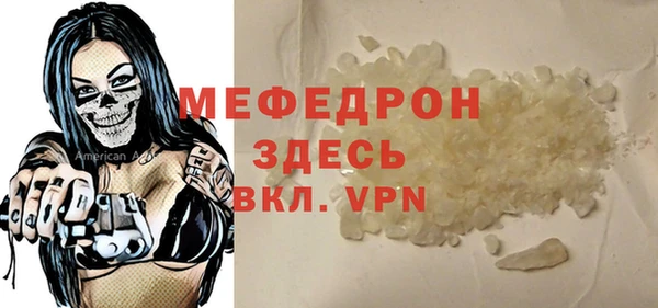прущие грибы Каменногорск