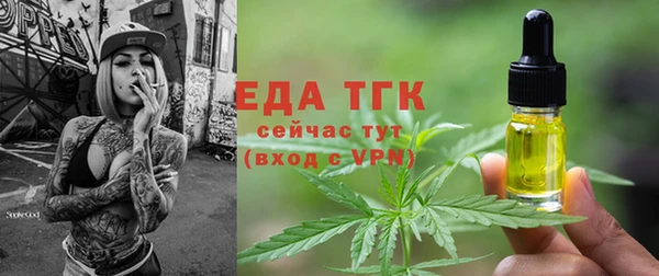 мяу мяу мука Каменск-Шахтинский