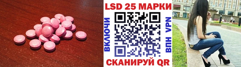 Лсд 25 экстази ecstasy  Солигалич 