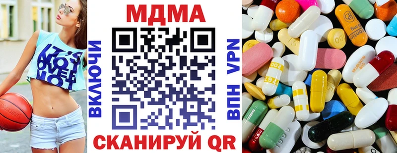 МДМА crystal  Солигалич 