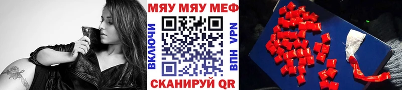 Меф mephedrone  Солигалич 