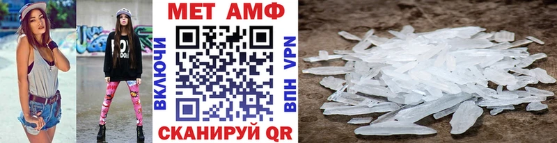 МЕТАМФЕТАМИН винт  Солигалич 